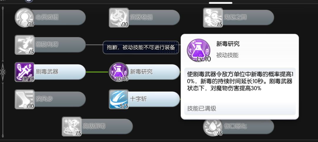 请问初心服刺客,什么时候进手术室? 2