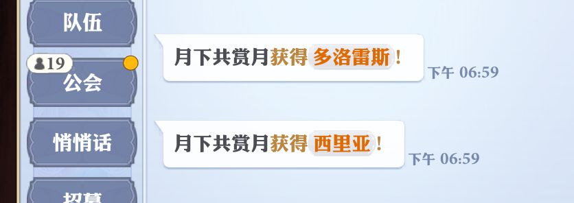 抽卡游戏真没法玩 3