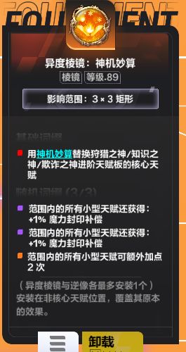 这就是棱镜的意义吧！ 2