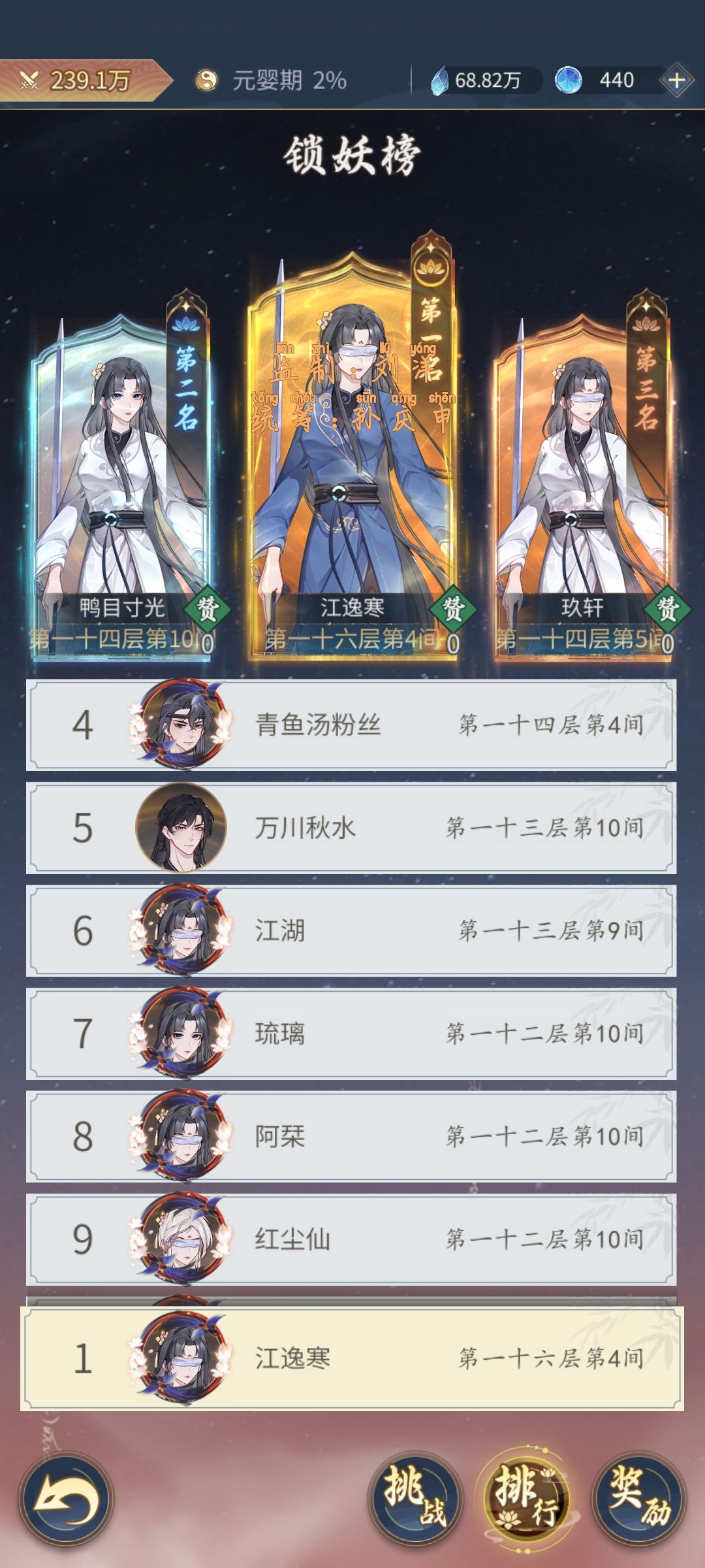 测试第一天 2