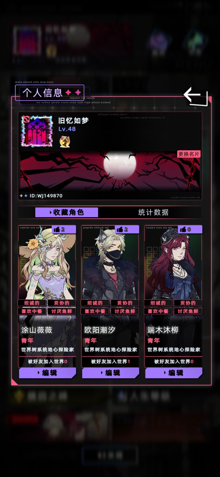2号位，男狼初代
3号位，女狼初代
可加好友截图