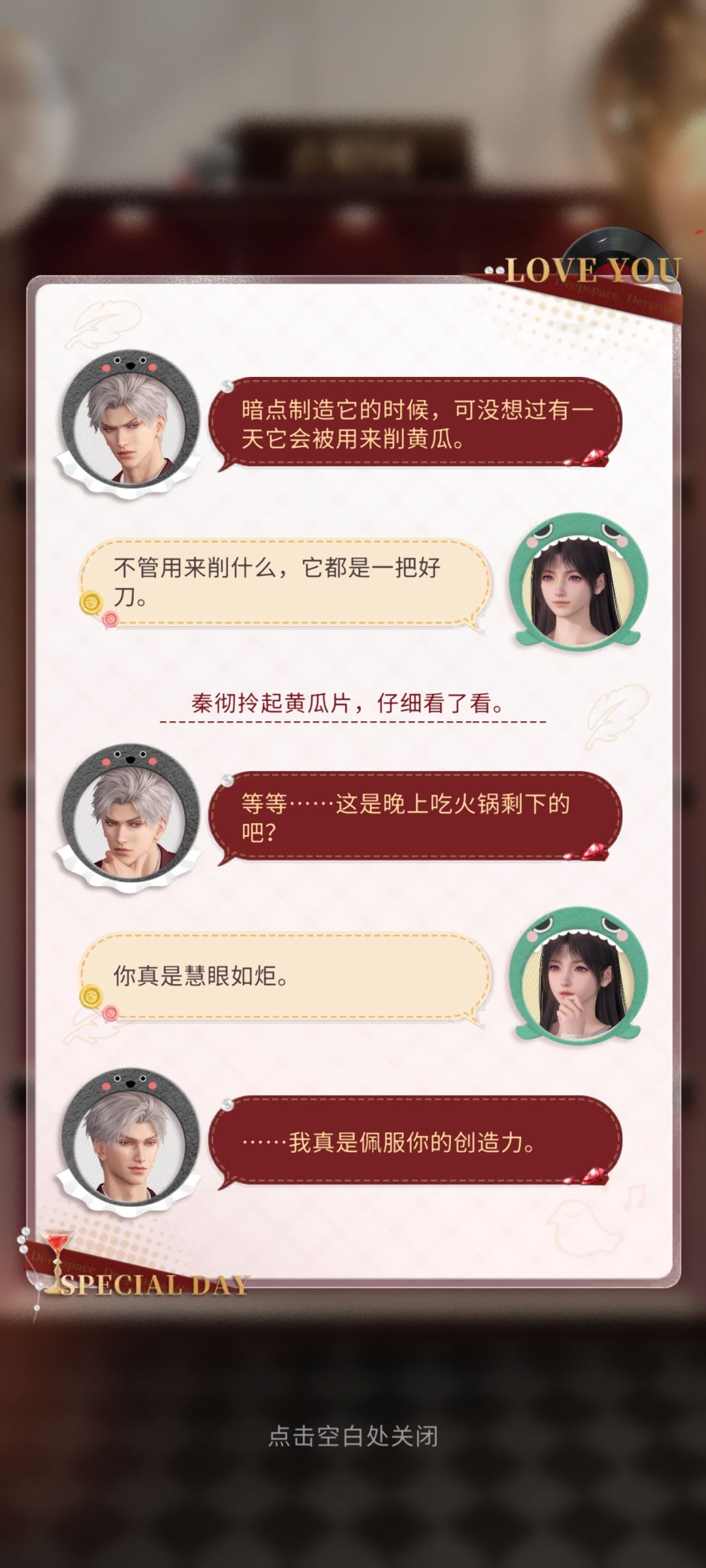 收藏 2
