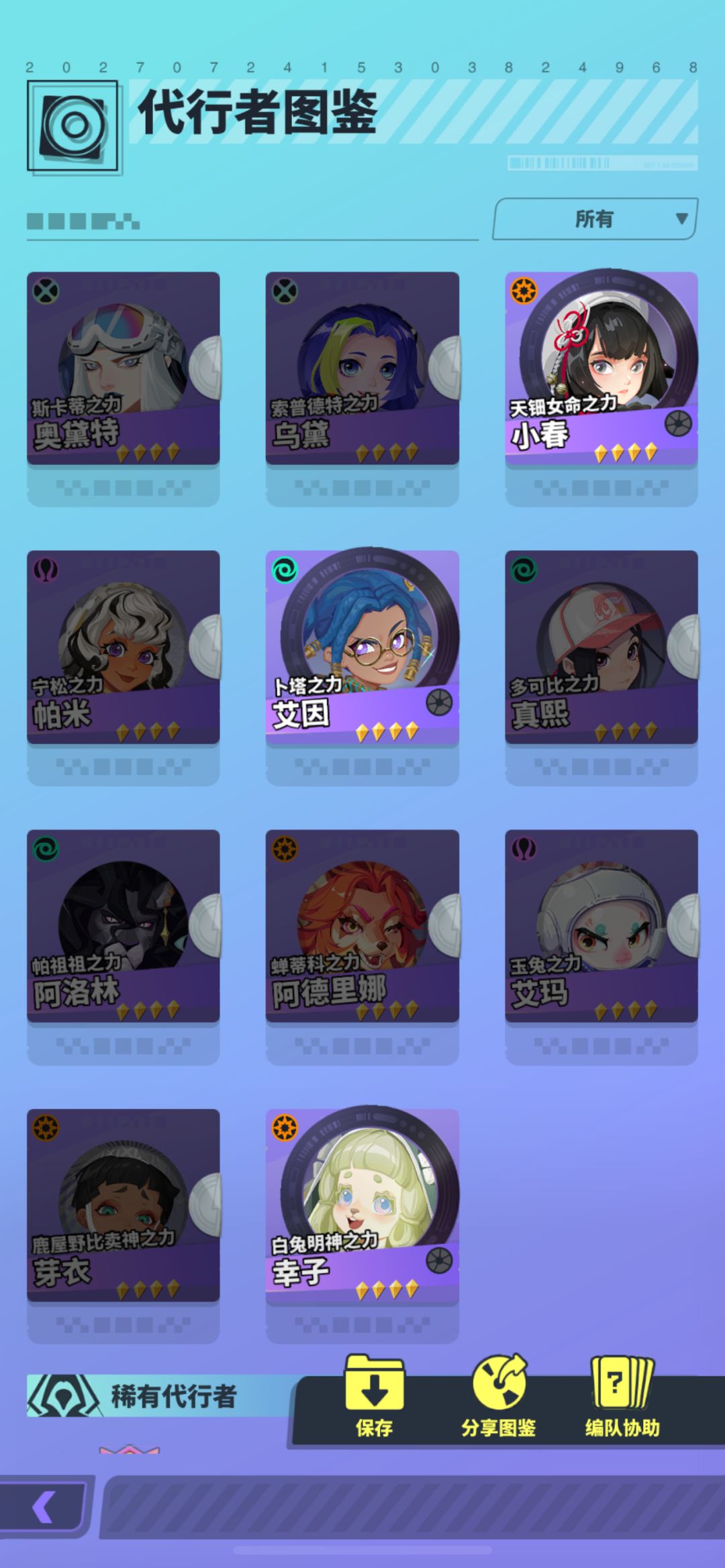 动态图片 7