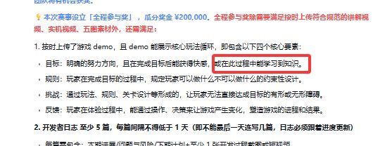 【开发者日志01】思路讨论和场景搭建截图
