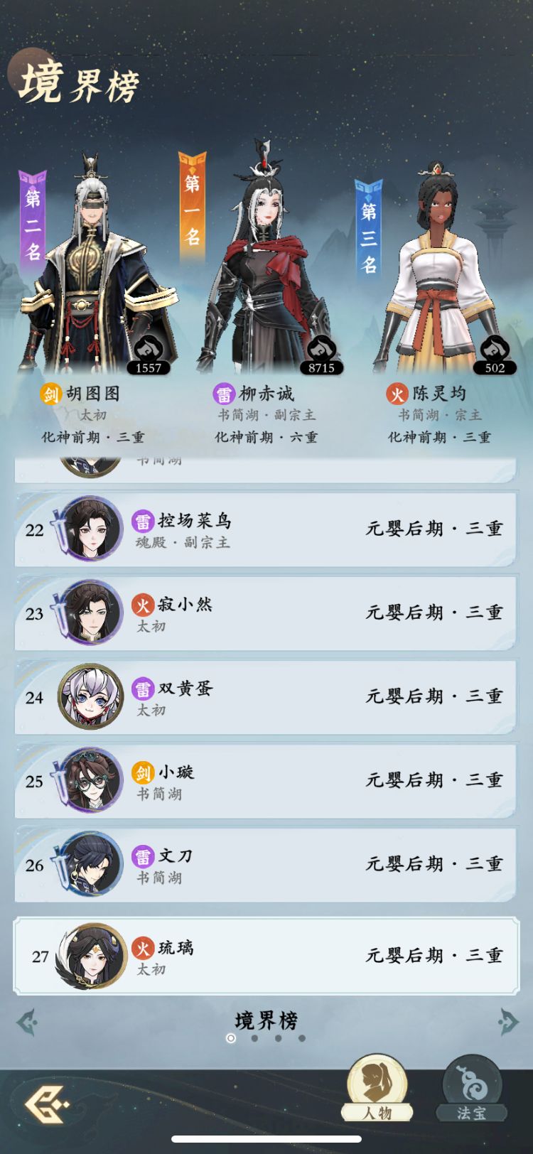 【零氪】第12天进度 6
