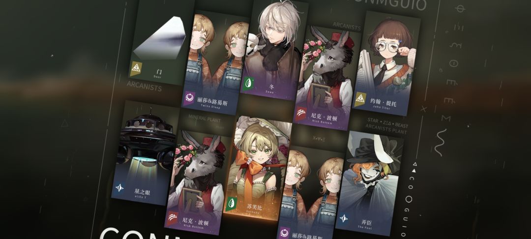 乐。抽小鹿歪苏芙比 1