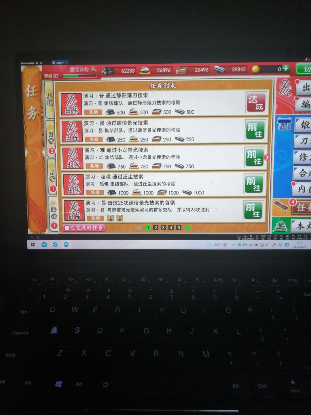 分享欧气!! 1