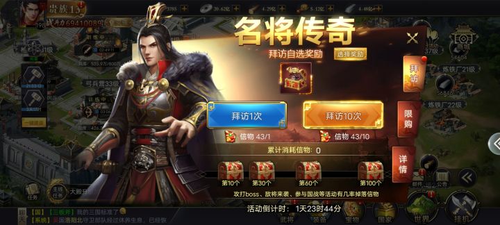 新春祝福截图