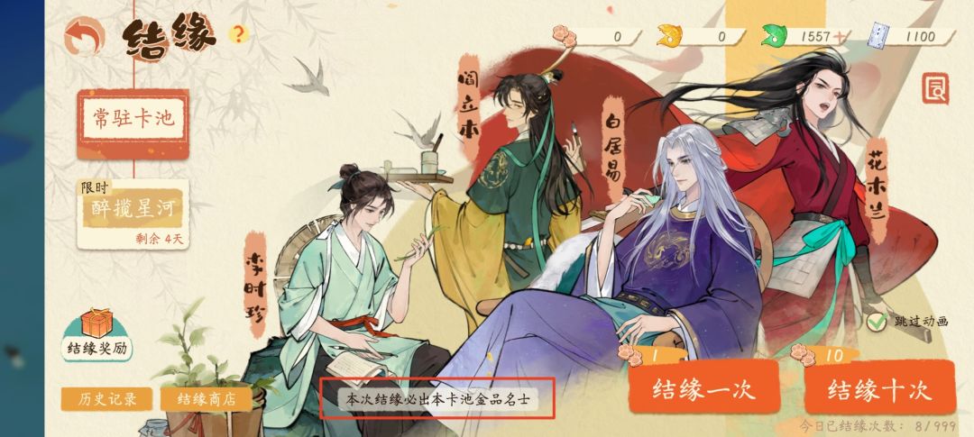 这出货率是真的绝了 1