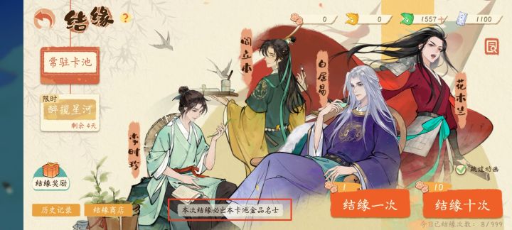这出货率是真的绝了截图