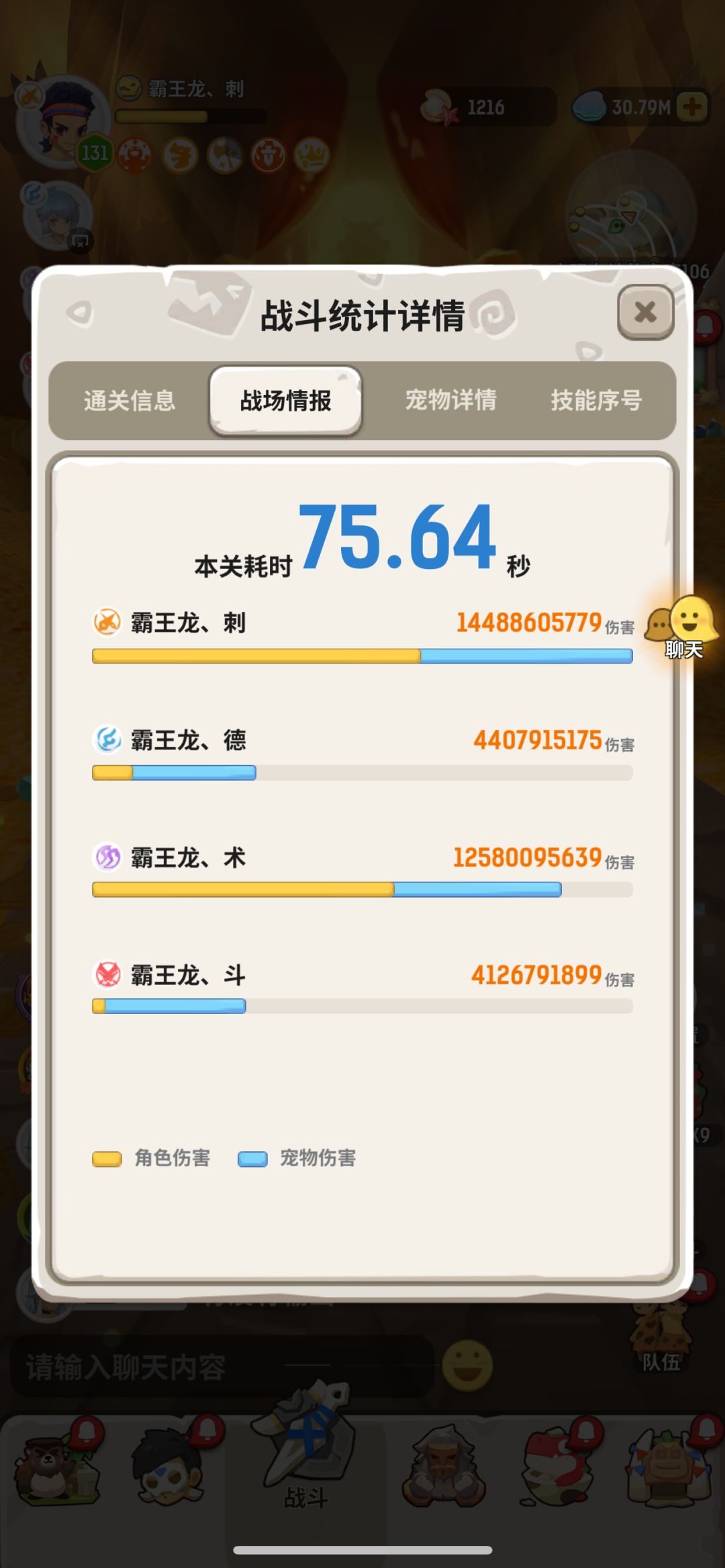 刺客无限拉扯VS小斯无限猥琐 5