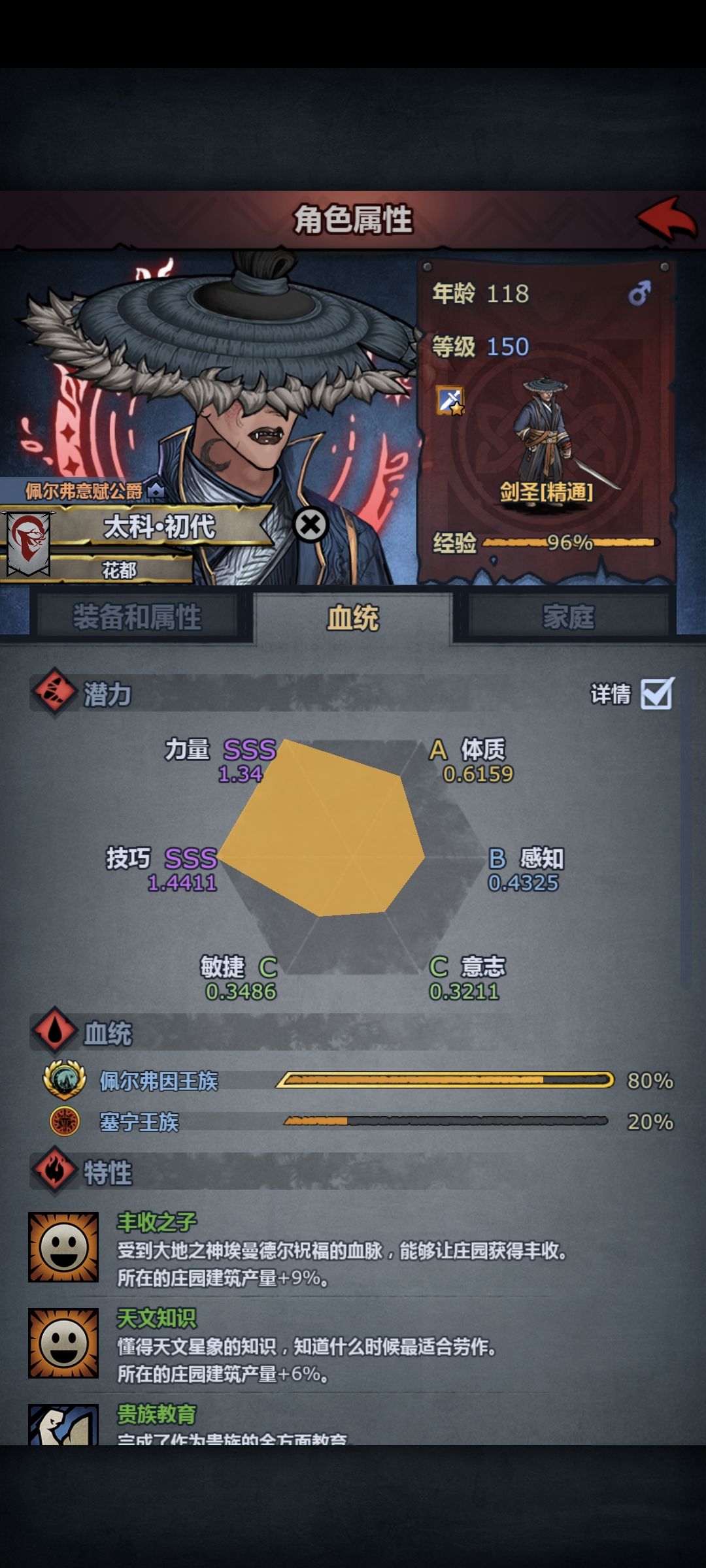 磨磨蹭蹭两个多月也是满级了 1
