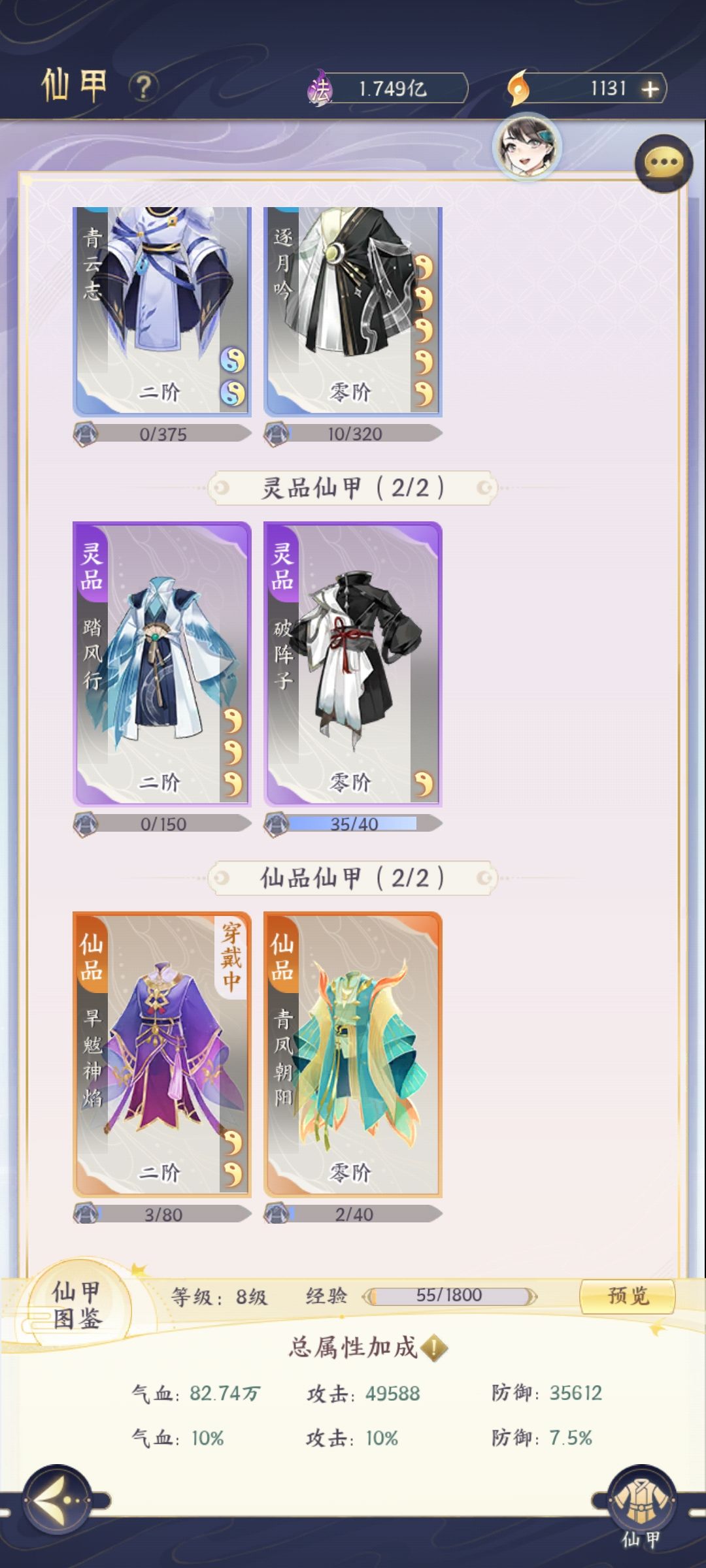 退游了 3