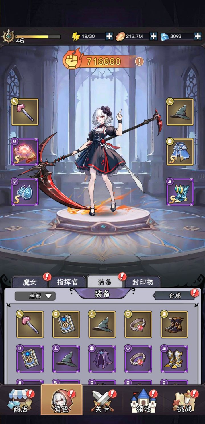随便乱玩的截图