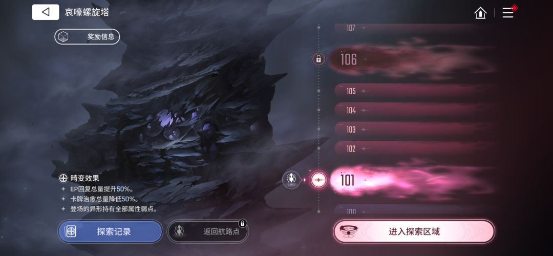 萌新零氪无聊长草期 5