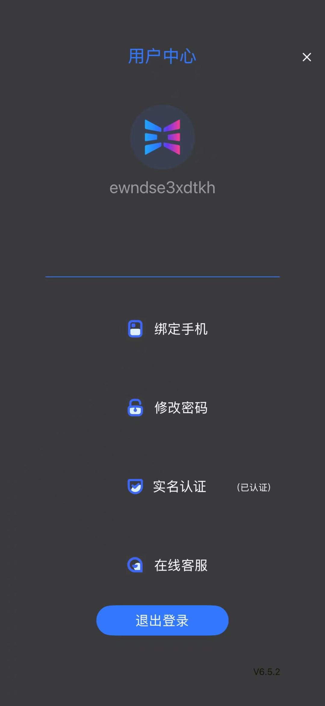 疯狂水世界 账号迁移 5