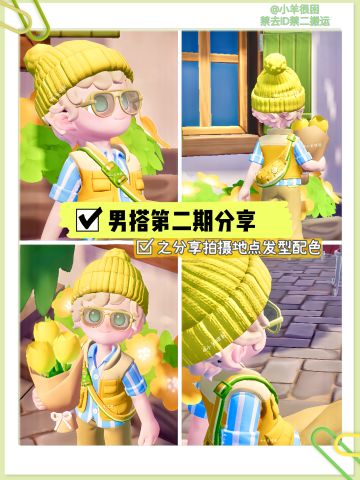 10.11男生穿搭第二期