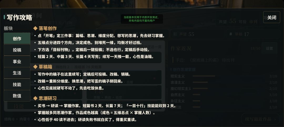 9.3号更新 2