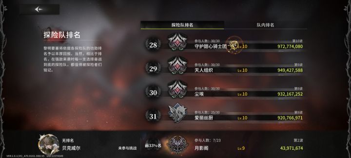你们玩吗截图