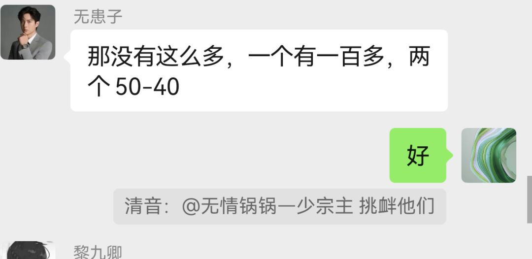 刃老板战斗取消了,我方老祖肚子疼 2