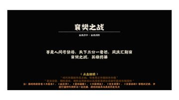 【无悔杂谈】新剧本、新名臣、新时代
