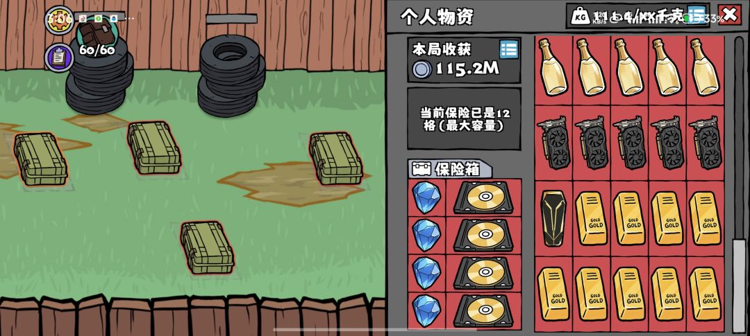 绝密记录 2