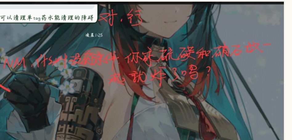 【开发者日志#5】gj小队也可以是少女乐队 5