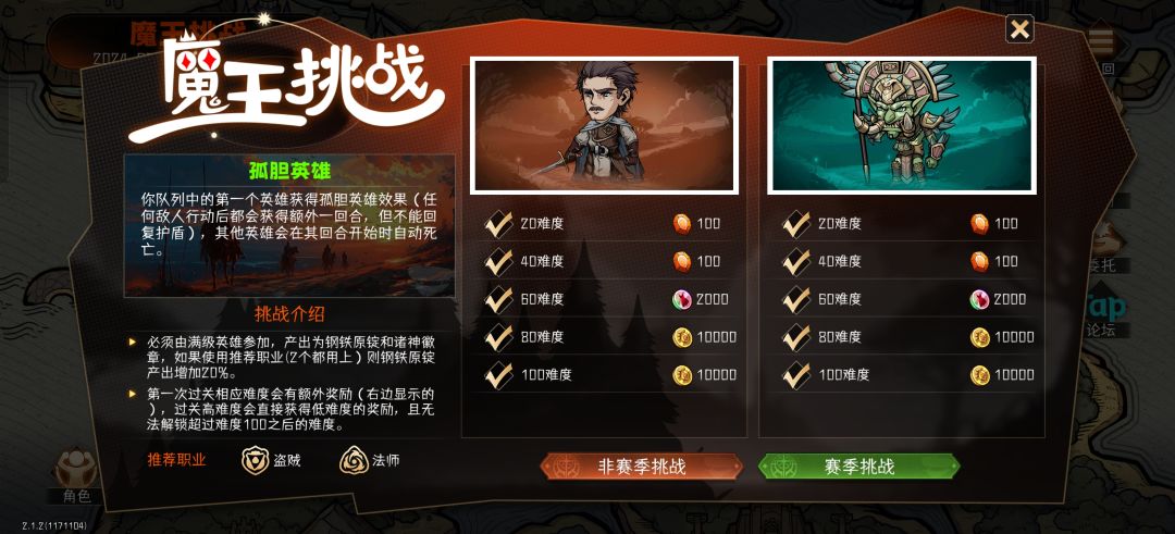 逃课逃课逃课 1