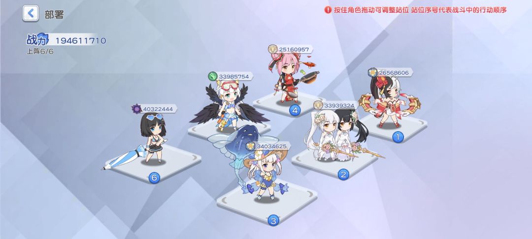 牢牢们,请问怎么摆阵好点 1