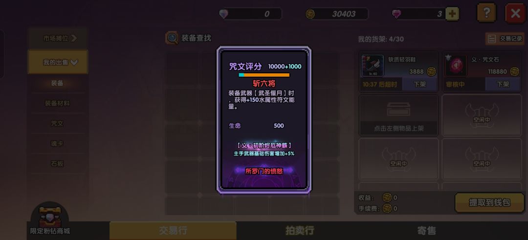 118880没异化有没有有缘人 1
