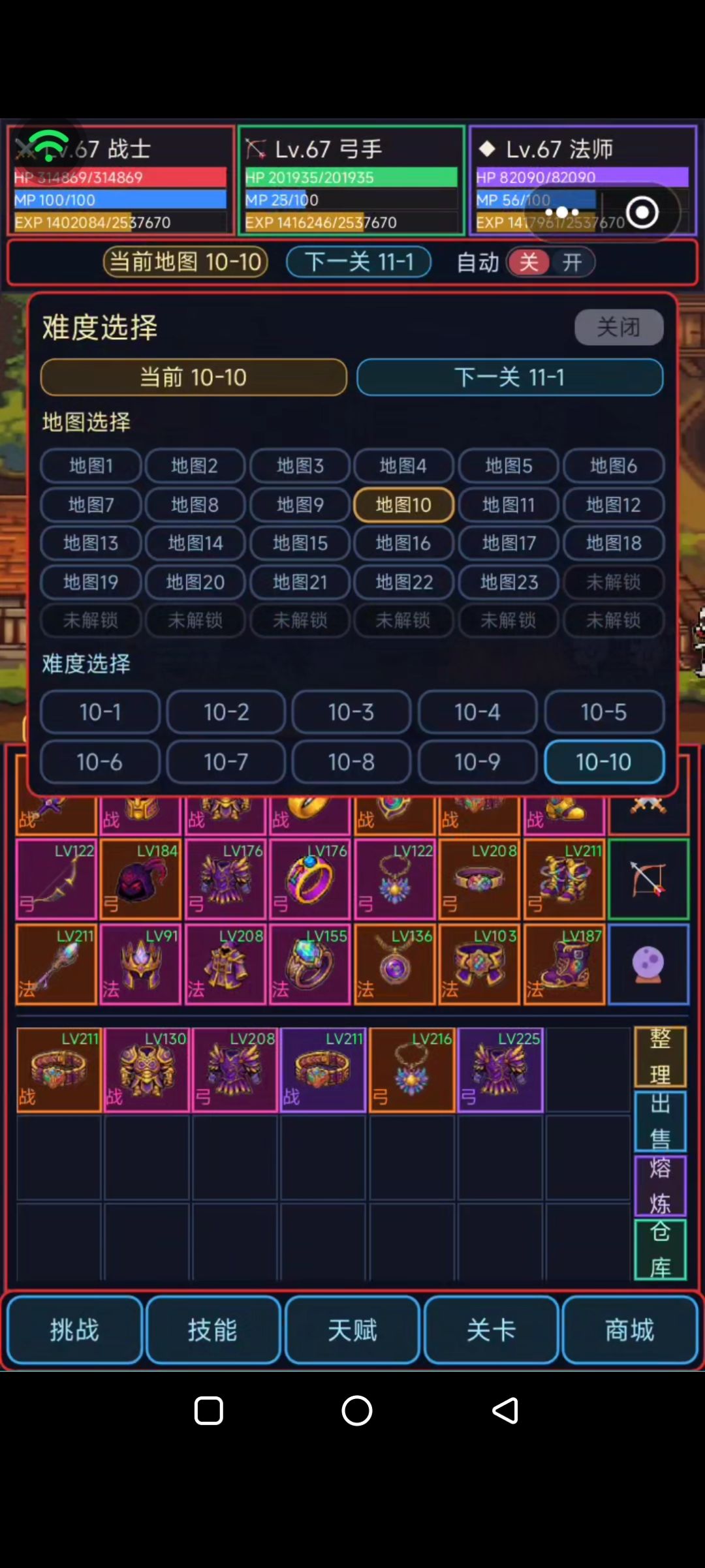 这个进度算快的还是慢的 1