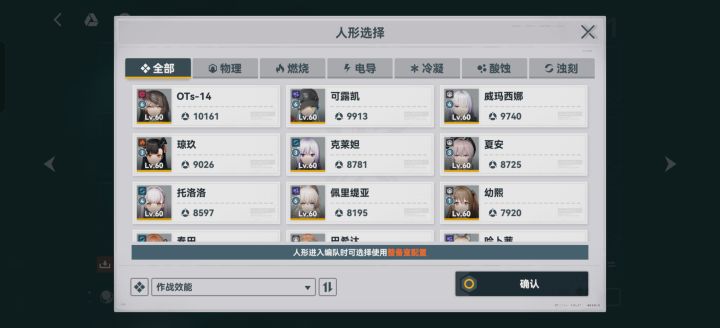 新手求助截图