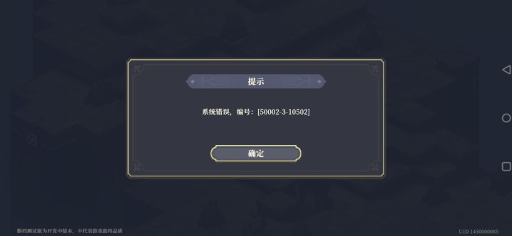 今天两个图都报错截图