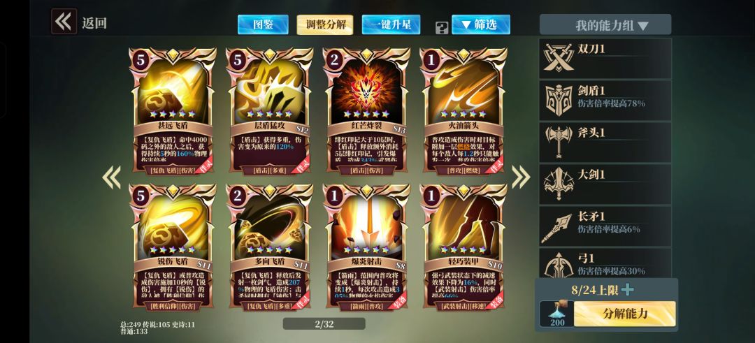 游戏唯一能火起来的办法就是开放全职业免費 2