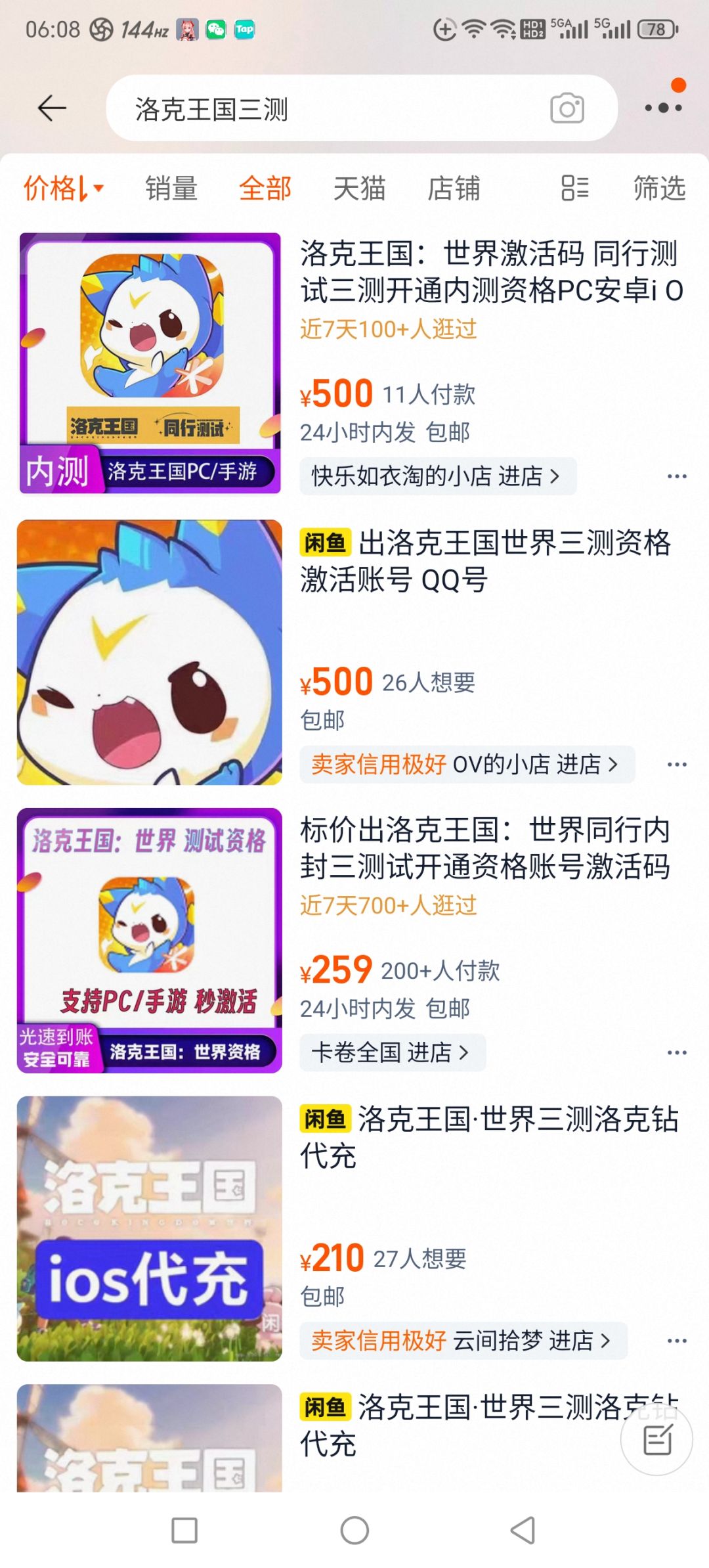 动态图片 2