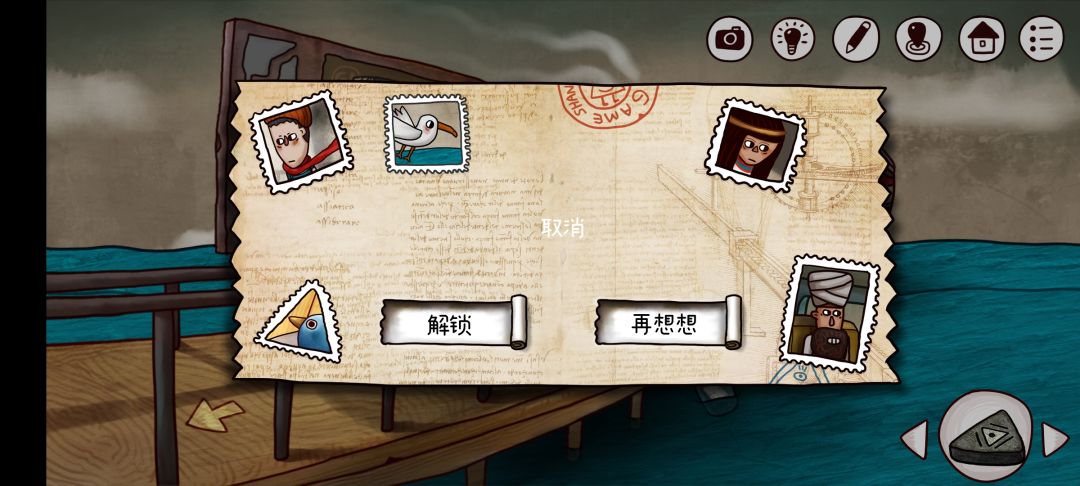 付费?告辞 1