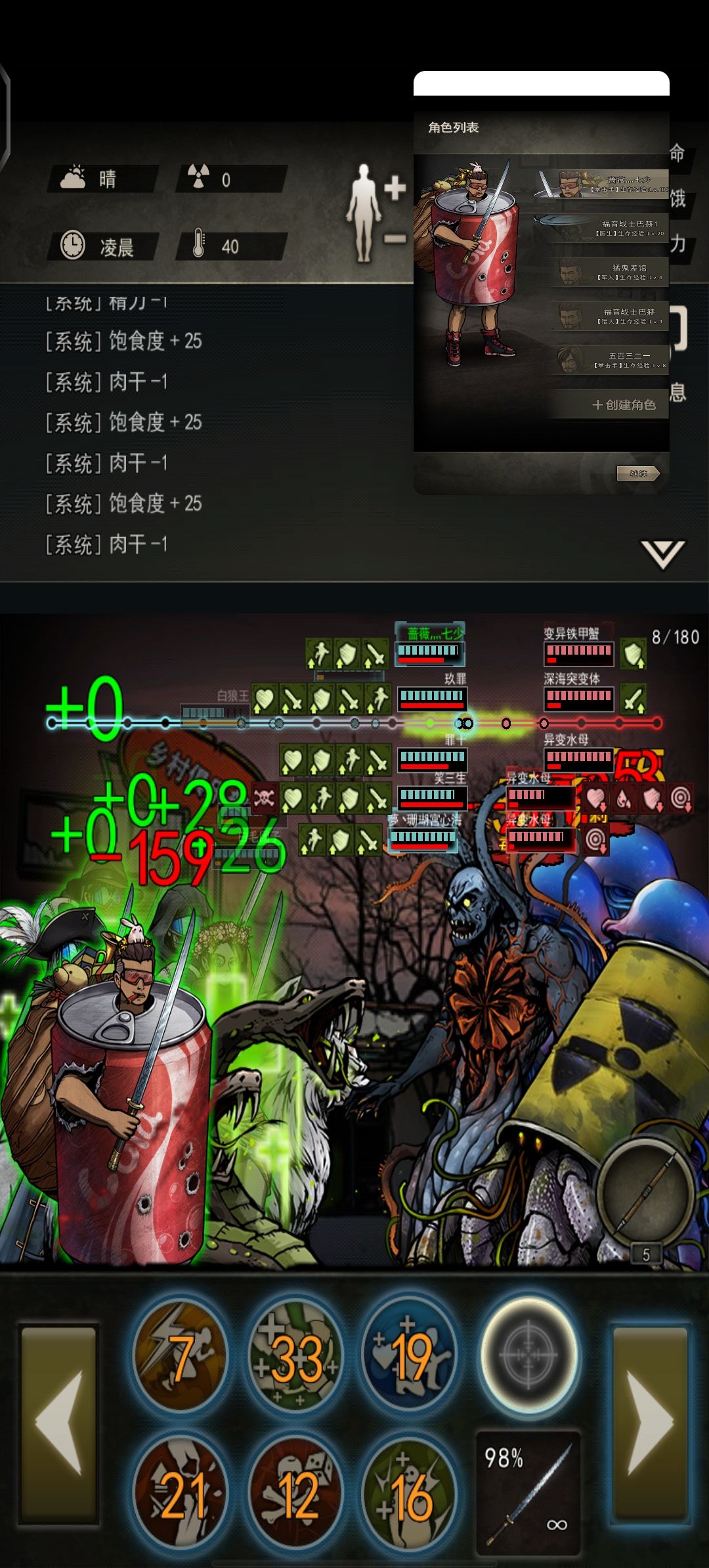 五牙盲盒打法 2