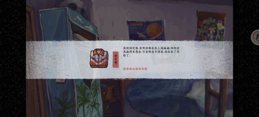 玩了一会，只觉得爸爸好凶ヽ(ﾟДﾟ)ﾉ 3