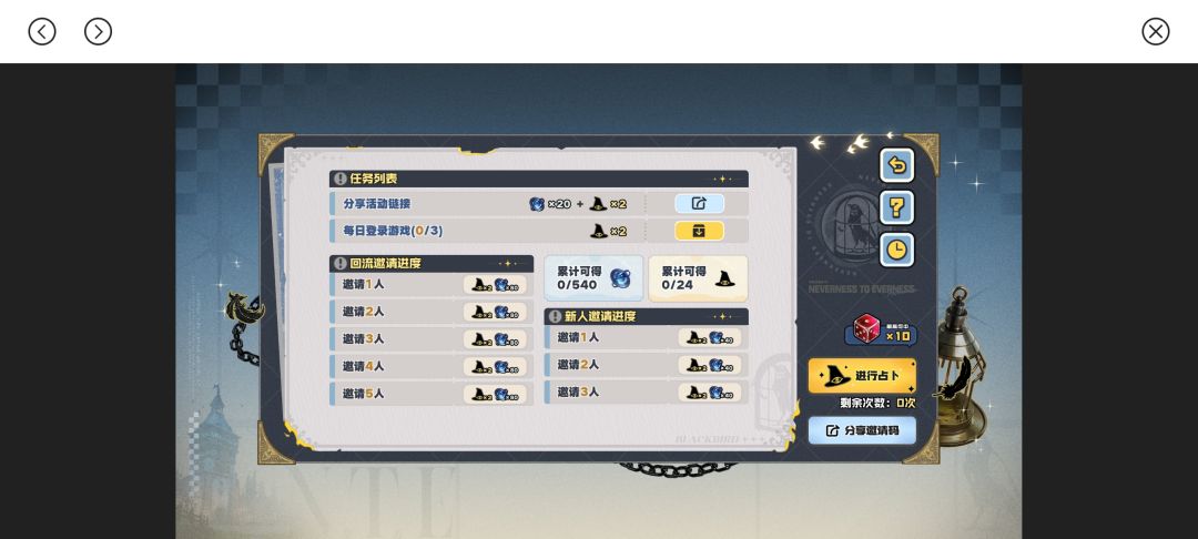 抽卡运气 5