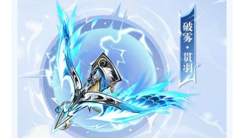 推算一下新武器的系数