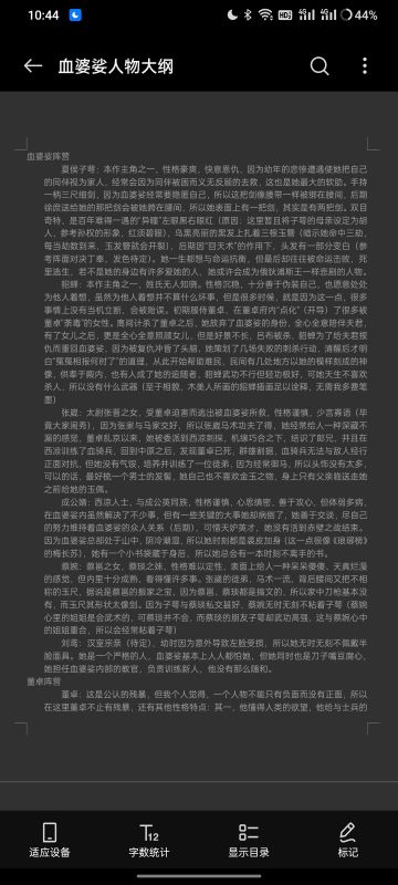如果名将杀能把当年夏侯紫萼的作者请来