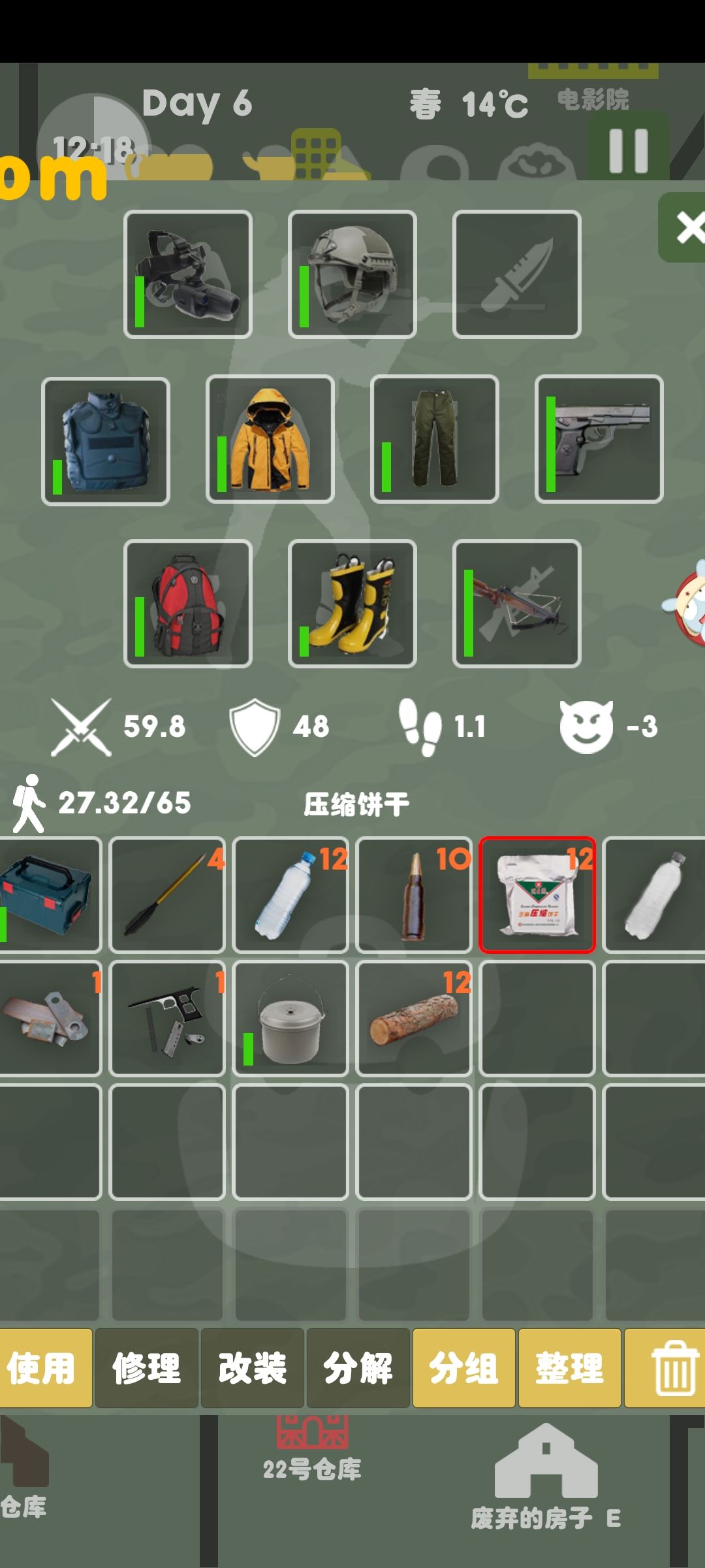 动态图片 2