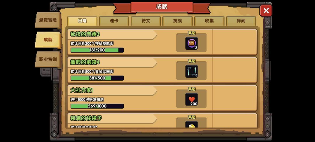 我要吐了 4