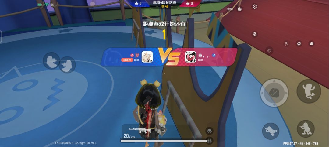 动态图片 2