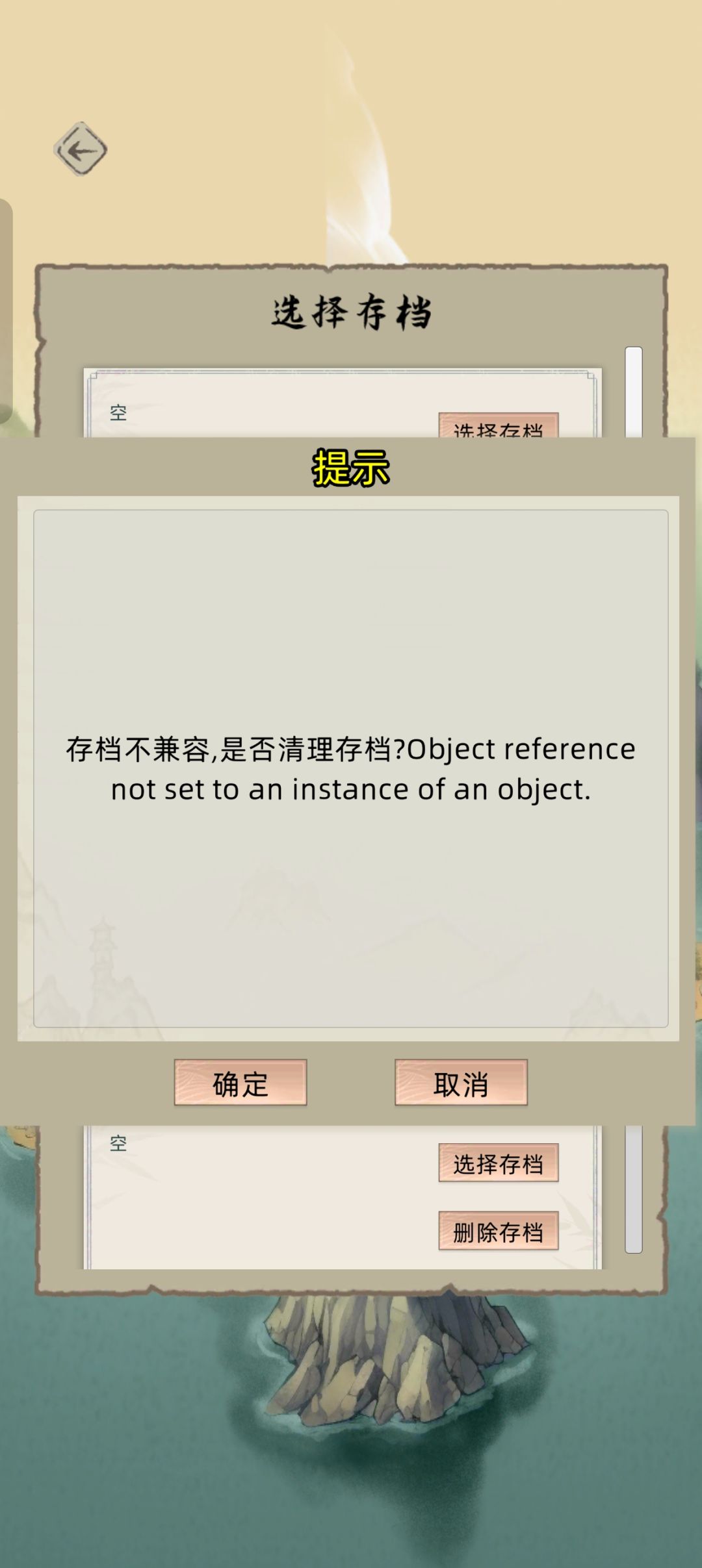 啥也不是 1