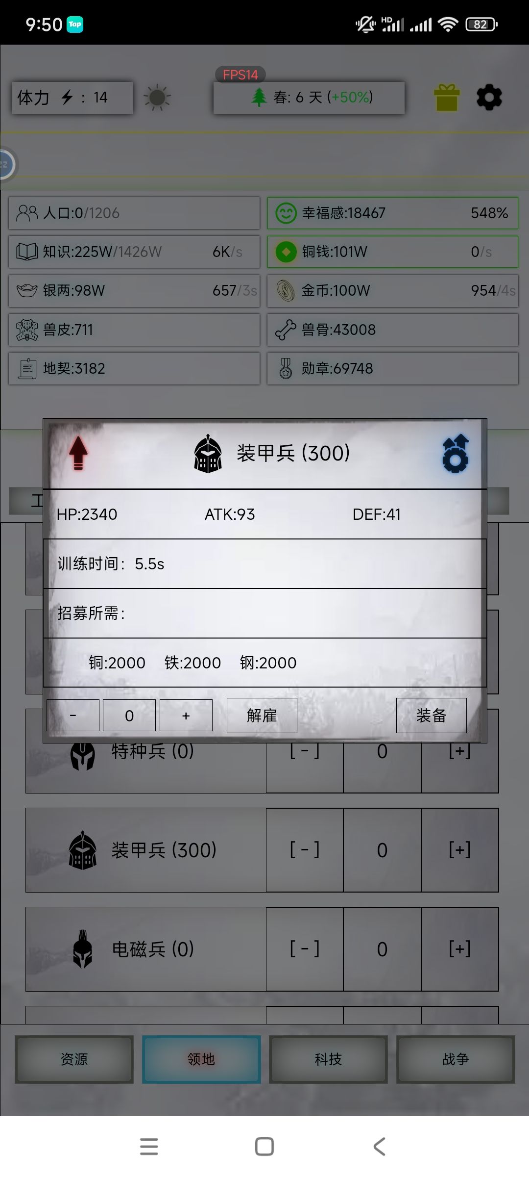 感觉号已经寄一半了 2