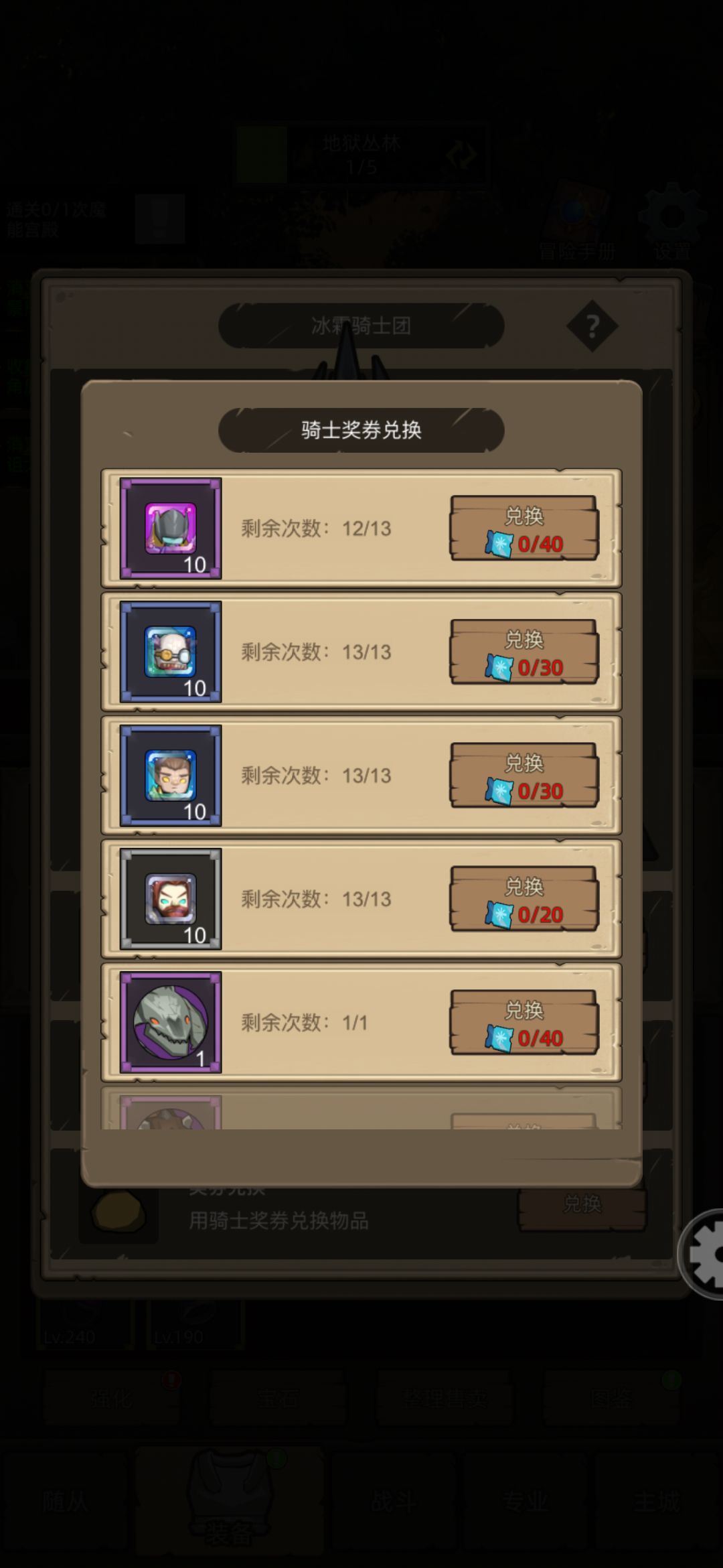 活动怎么领8天/次? 2