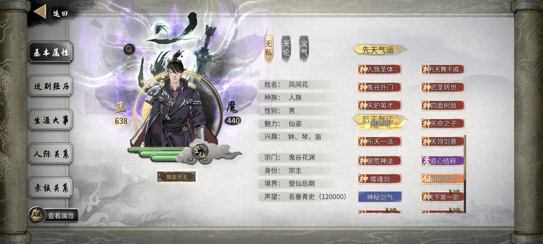 这攻击力是BUG吗😂 3