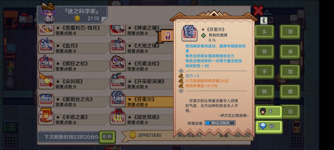 这种找回吗 1