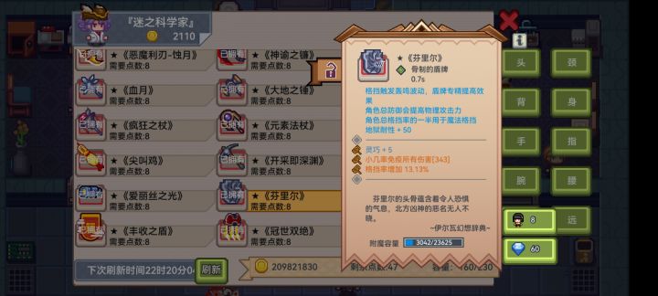 这种找回吗截图